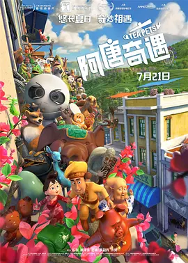 大叔您就按摩吧